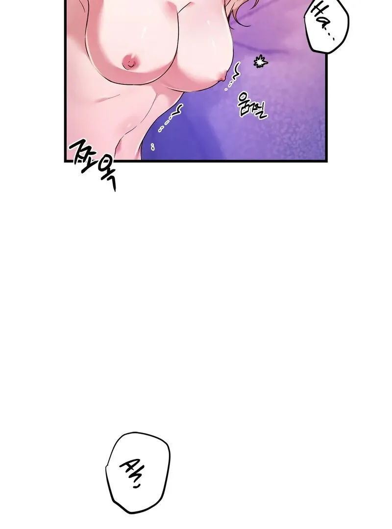 We Never Even Broke Up Chapter 17 page 57 - 