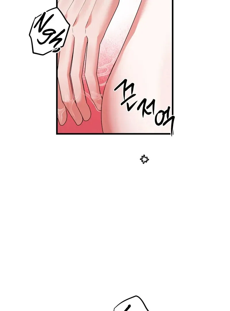 We Never Even Broke Up Chapter 17 page 67 - 