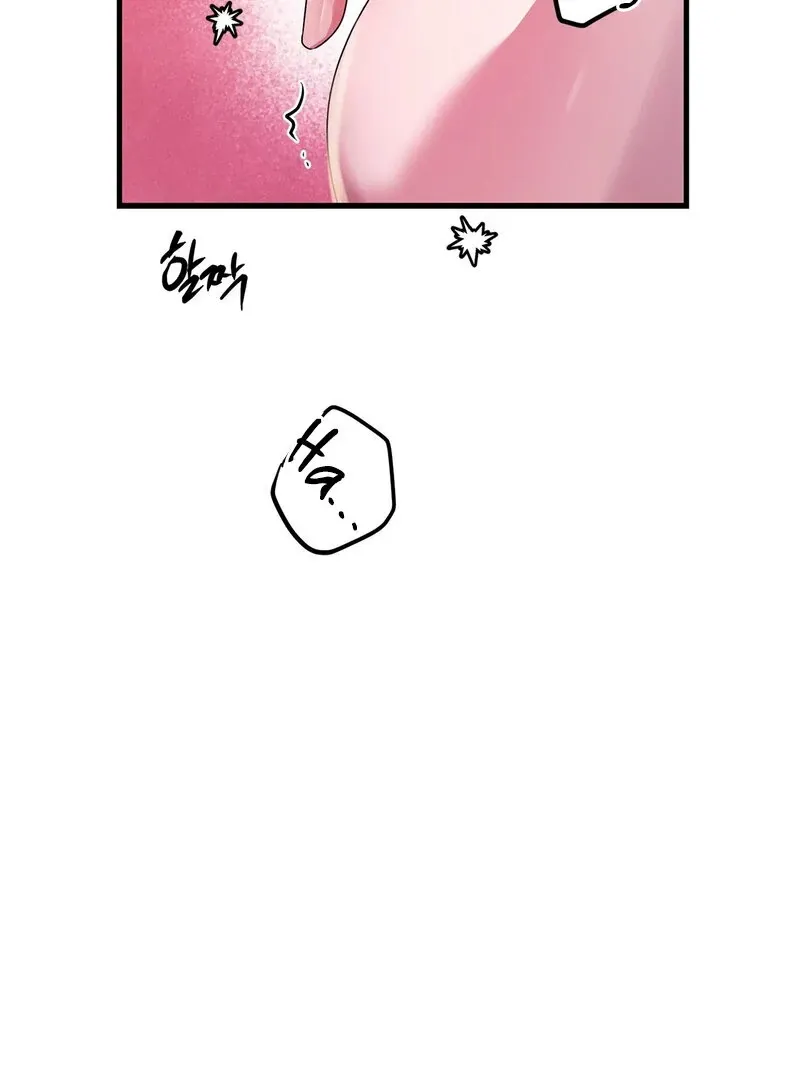 We Never Even Broke Up Chapter 17 page 70 - 
