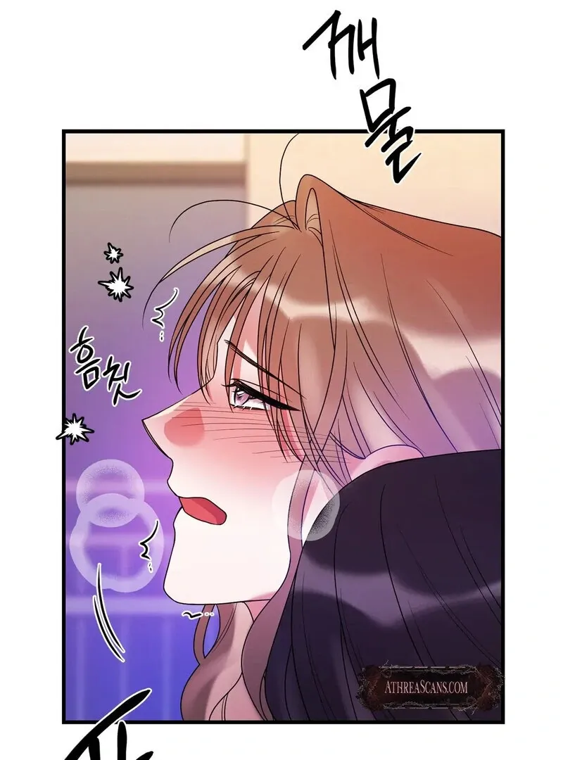 We Never Even Broke Up Chapter 17 page 71 - 
