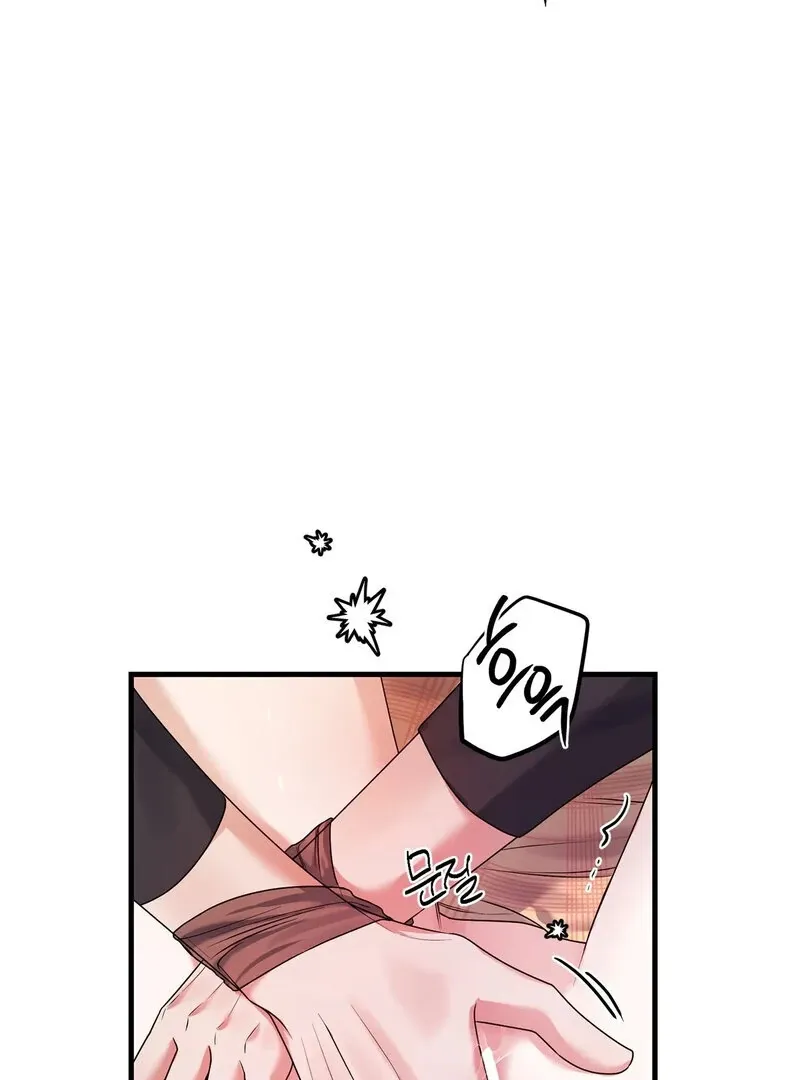 We Never Even Broke Up Chapter 17 page 74 - 