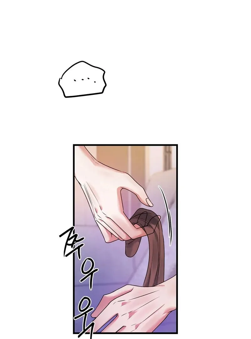We Never Even Broke Up Chapter 17 page 78 - 