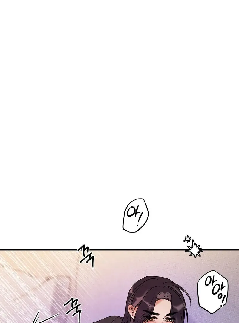 We Never Even Broke Up Chapter 17 page 84 - 