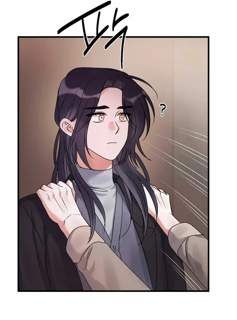 We Never Even Broke Up Chapter 18 page 105 - 