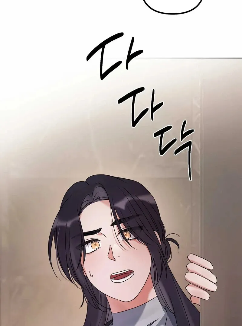 We Never Even Broke Up Chapter 18 page 108 - 