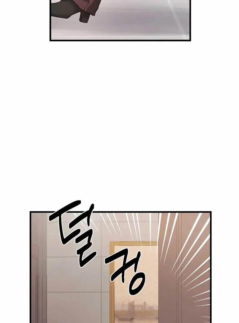 We Never Even Broke Up Chapter 18 page 18 - 