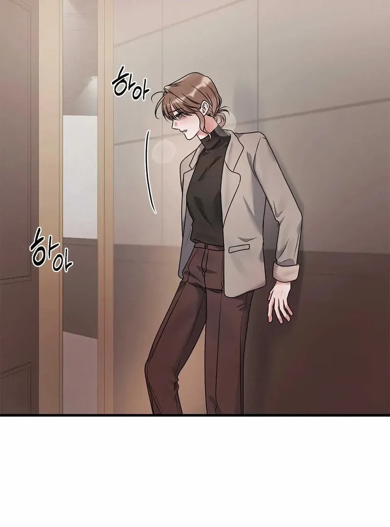 We Never Even Broke Up Chapter 18 page 20 - 