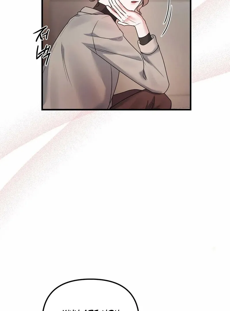 We Never Even Broke Up Chapter 18 page 45 - 