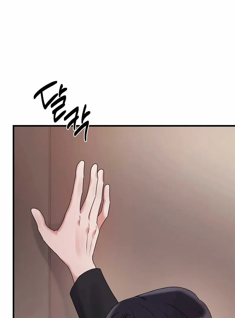 We Never Even Broke Up Chapter 18 page 76 - 