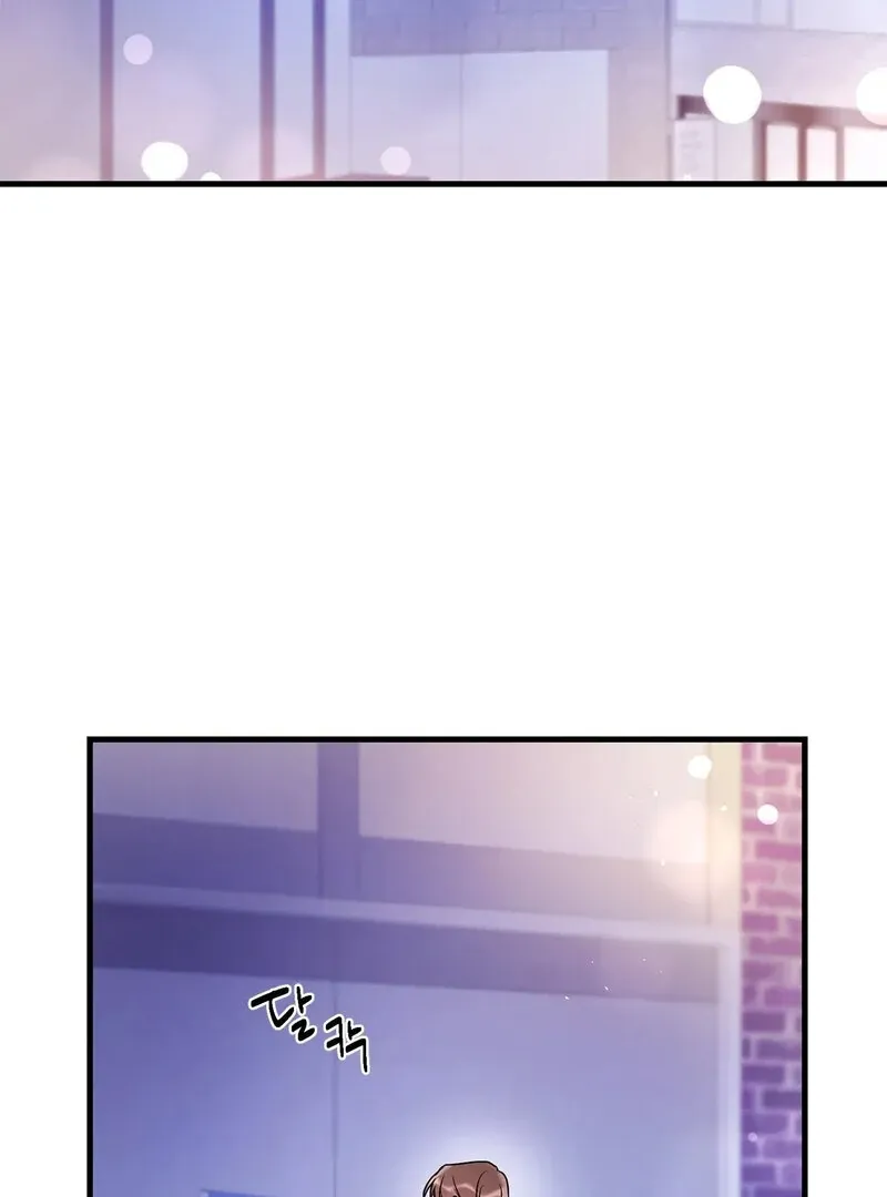 We Never Even Broke Up Chapter 19 page 4 - 