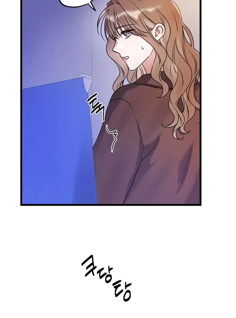 We Never Even Broke Up Chapter 19 page 6 - 