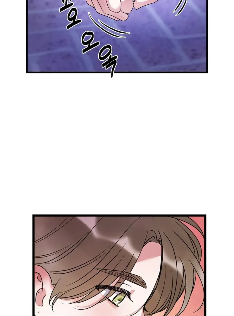 We Never Even Broke Up Chapter 19 page 85 - 