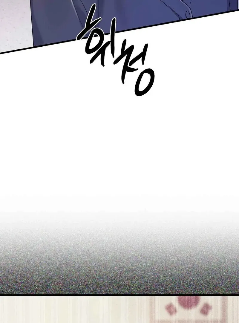 We Never Even Broke Up Chapter 20 page 120 - 