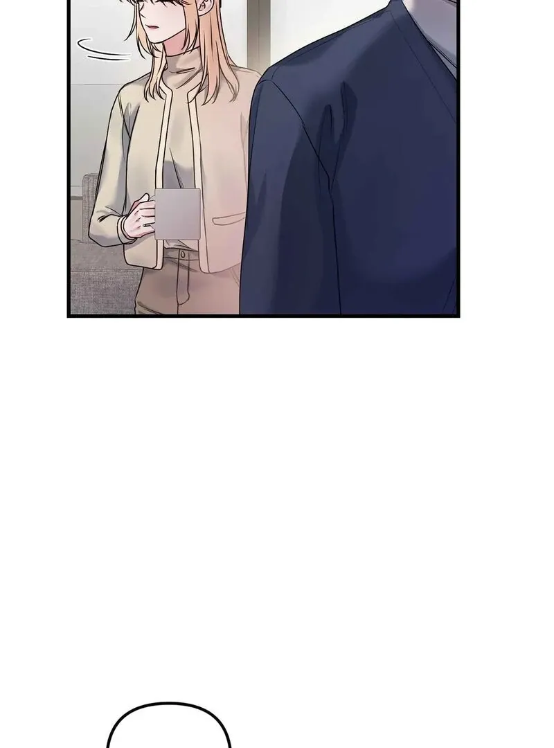We Never Even Broke Up Chapter 20 page 22 - 