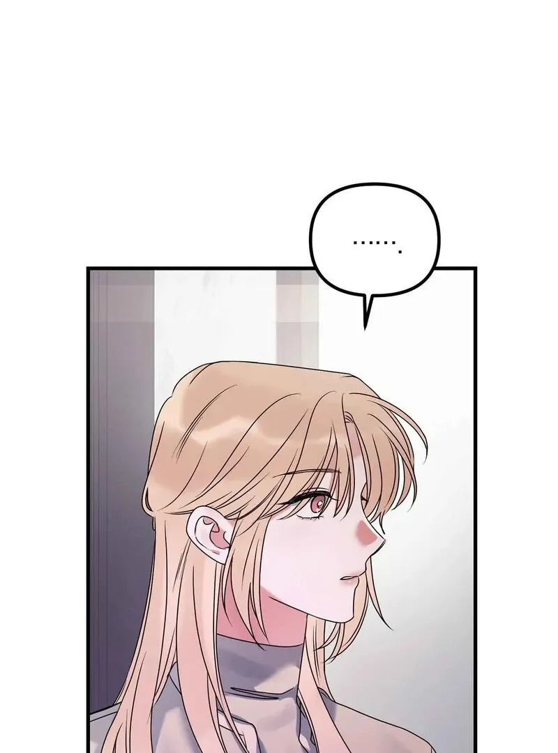 We Never Even Broke Up Chapter 20 page 28 - 