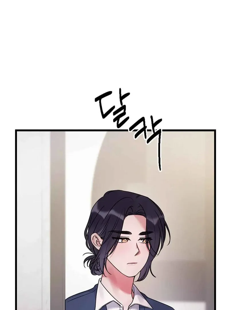 We Never Even Broke Up Chapter 20 page 4 - 