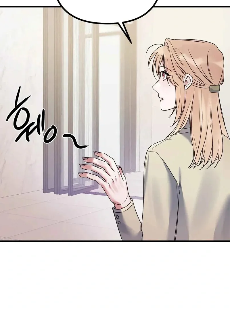 We Never Even Broke Up Chapter 20 page 36 - 