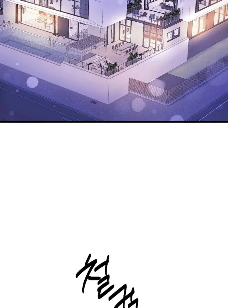 We Never Even Broke Up Chapter 20 page 74 - 