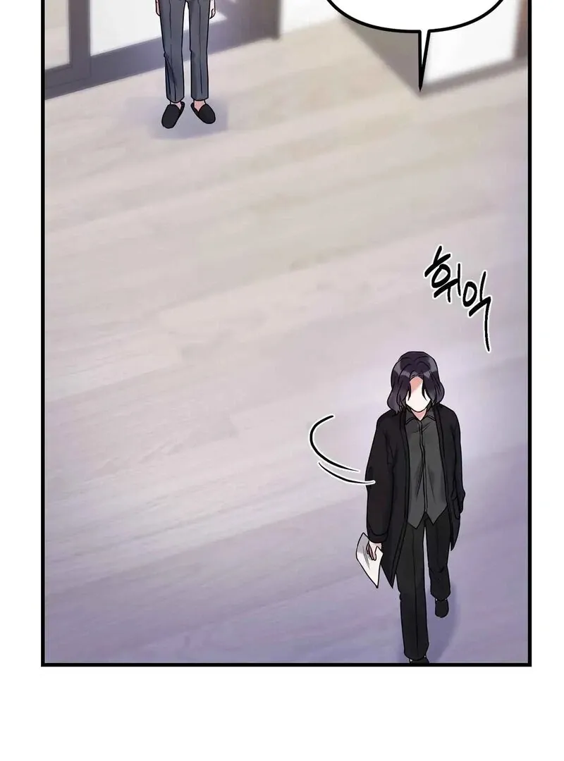 We Never Even Broke Up Chapter 20 page 82 - 