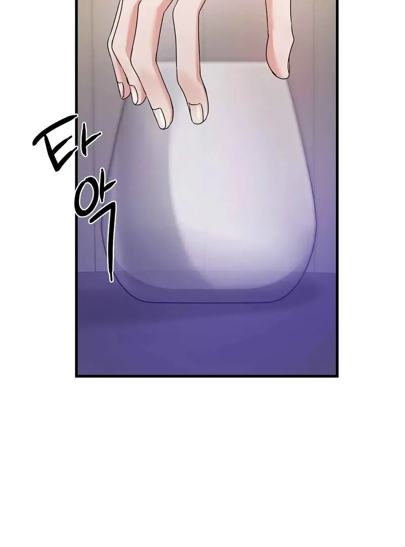 We Never Even Broke Up Chapter 20 page 85 - 