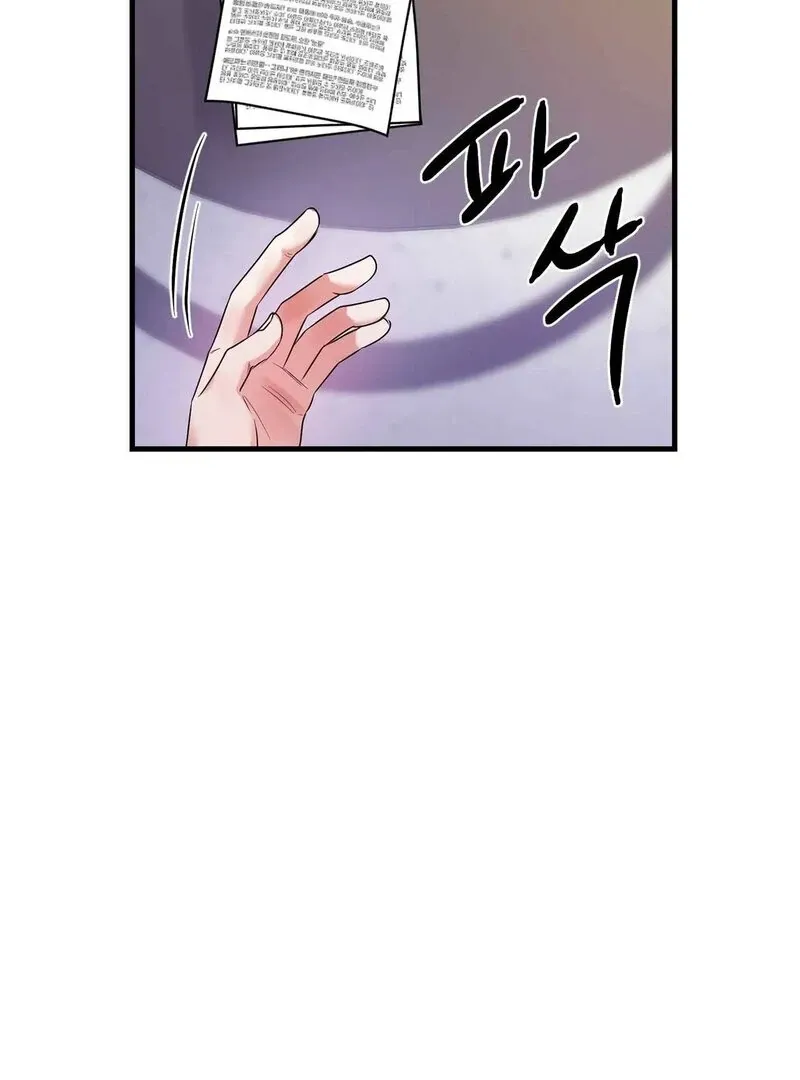 We Never Even Broke Up Chapter 20 page 94 - 