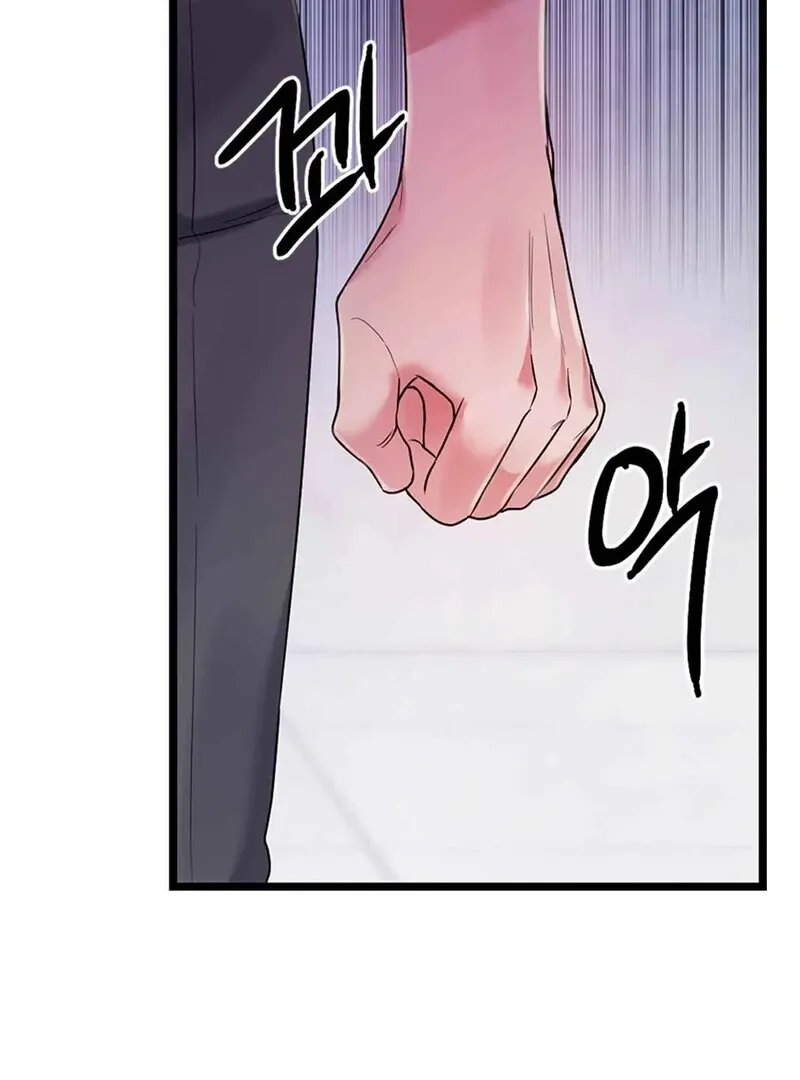 We Never Even Broke Up Chapter 20 page 97 - 