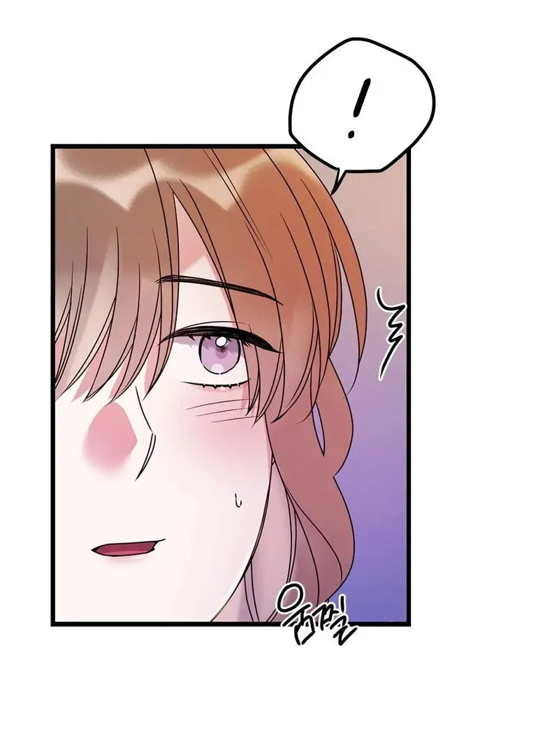 We Never Even Broke Up Chapter 21 page 22 - 