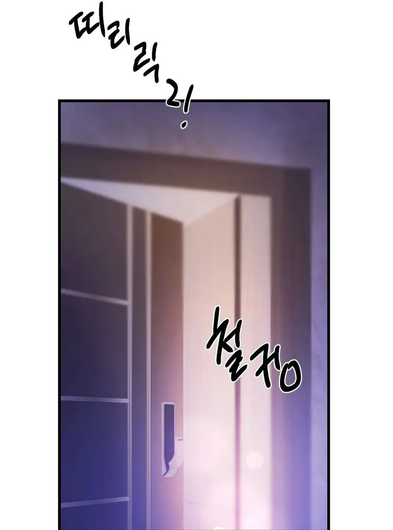 We Never Even Broke Up Chapter 21 page 40 - 