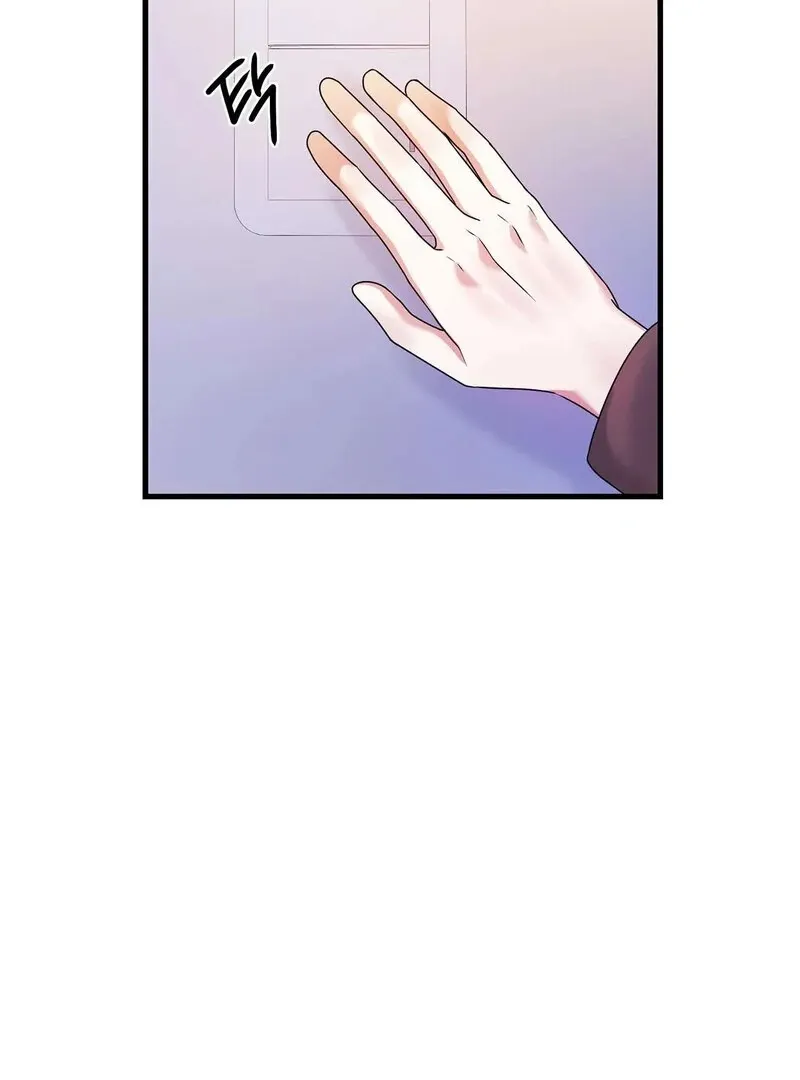 We Never Even Broke Up Chapter 21 page 44 - 