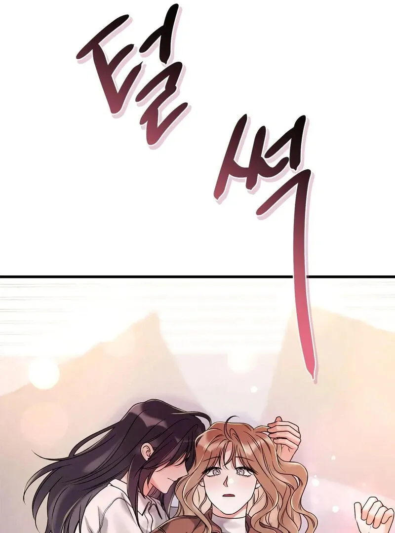 We Never Even Broke Up Chapter 21 page 72 - 