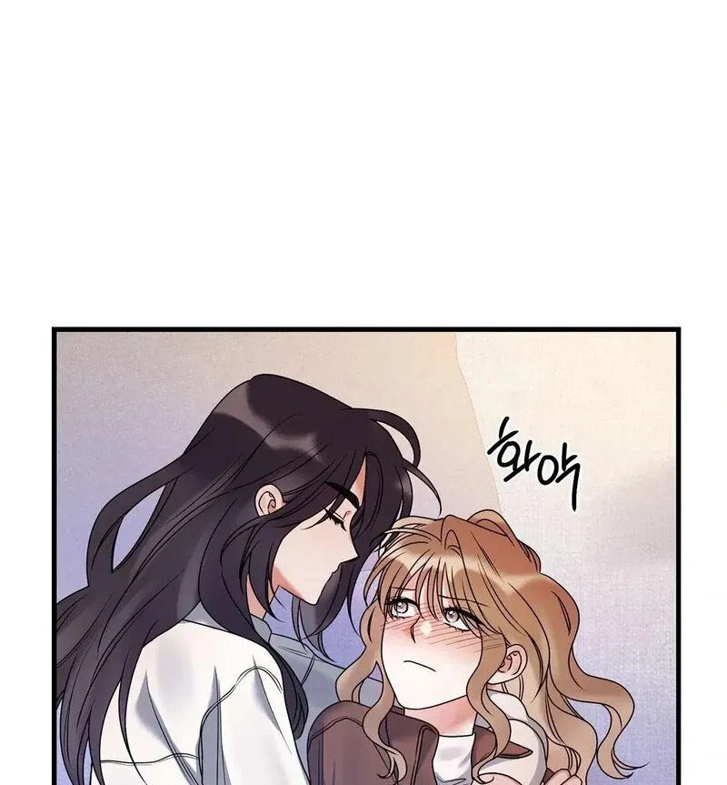 We Never Even Broke Up Chapter 21 page 77 - 