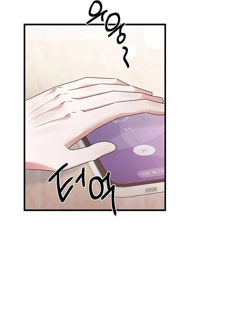 We Never Even Broke Up Chapter 21 page 92 - 