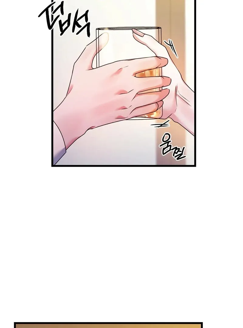 We Never Even Broke Up Chapter 22 page 113 - 