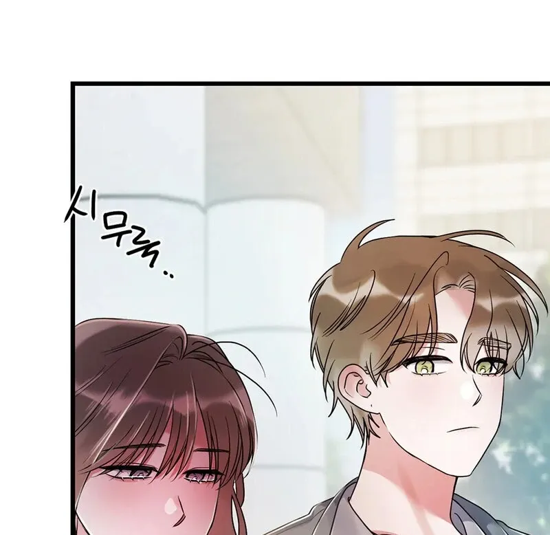 We Never Even Broke Up Chapter 22 page 77 - 