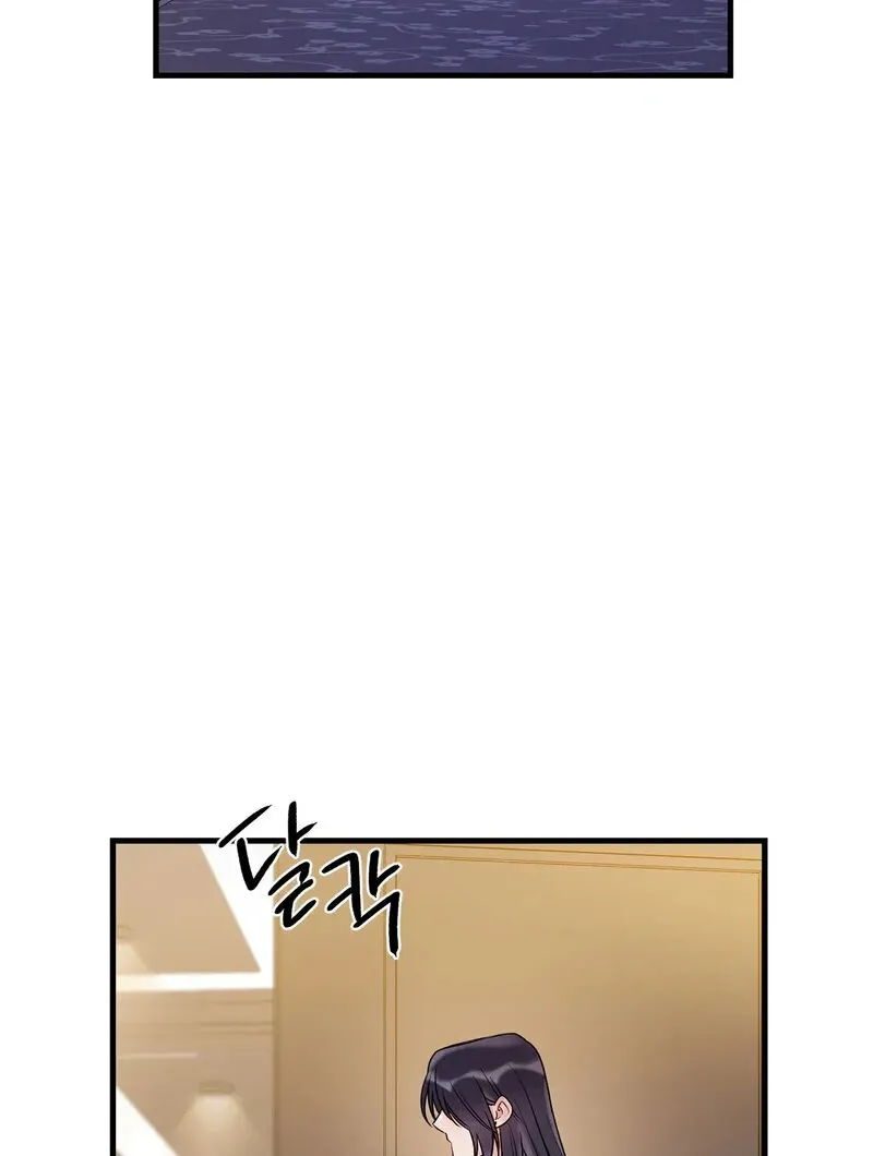 We Never Even Broke Up Chapter 22 page 90 - 