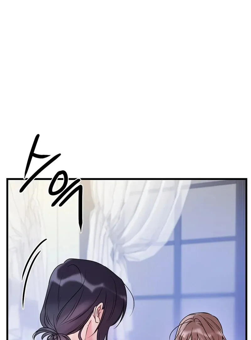 We Never Even Broke Up Chapter 22 page 10 - 