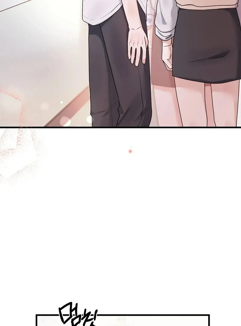 We Never Even Broke Up Chapter 23 page 33 - 