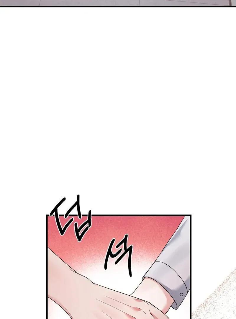 We Never Even Broke Up Chapter 23 page 41 - 