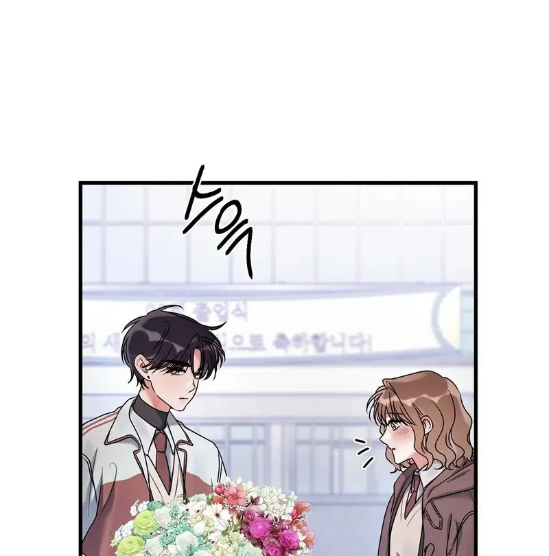 We Never Even Broke Up Chapter 23 page 77 - 