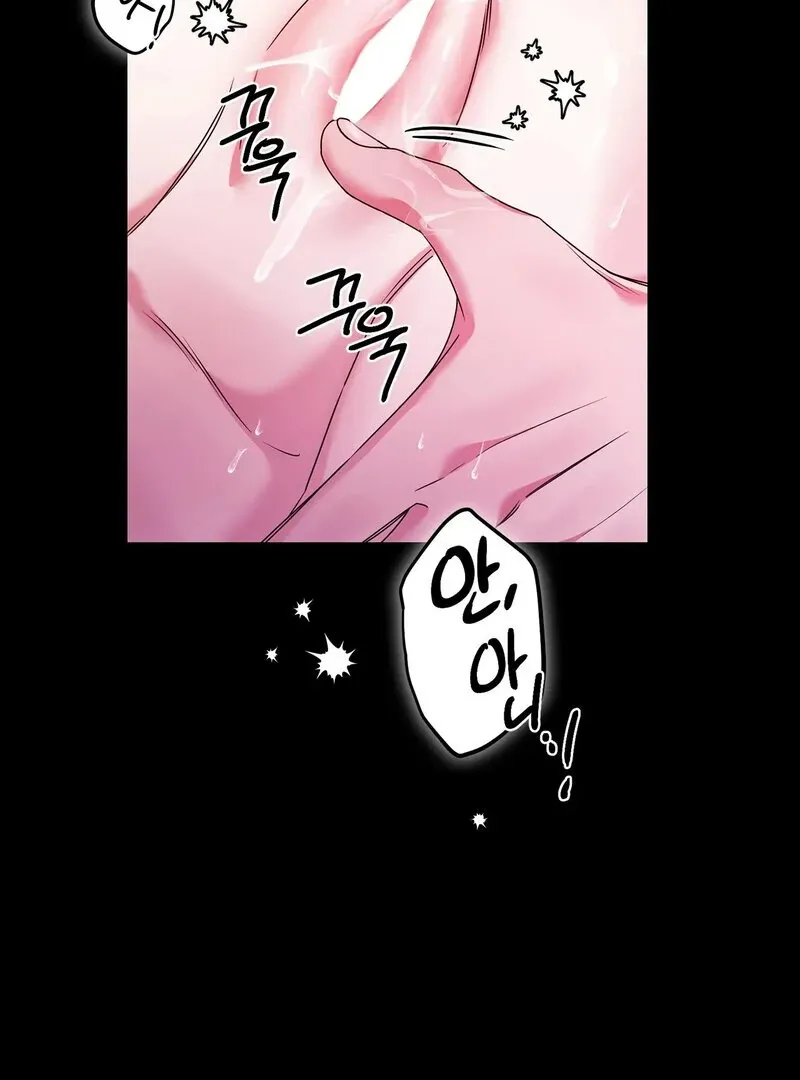 We Never Even Broke Up Chapter 24 page 43 - 