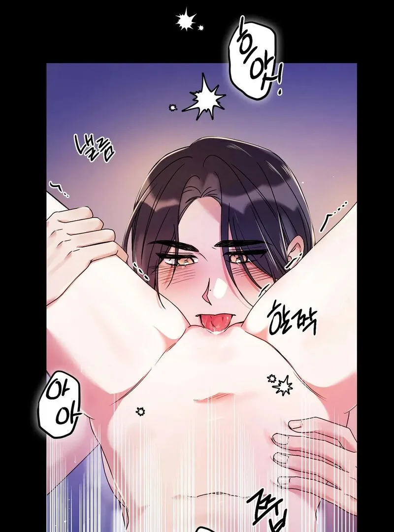 We Never Even Broke Up Chapter 24 page 46 - 
