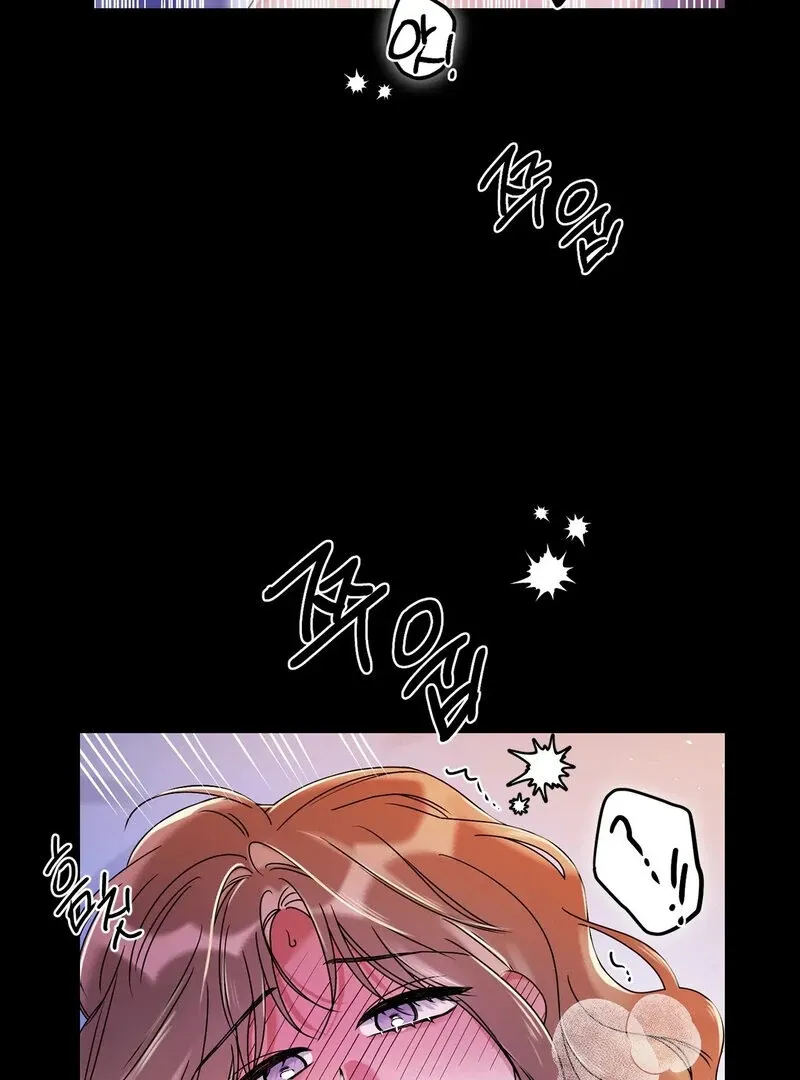We Never Even Broke Up Chapter 24 page 47 - 