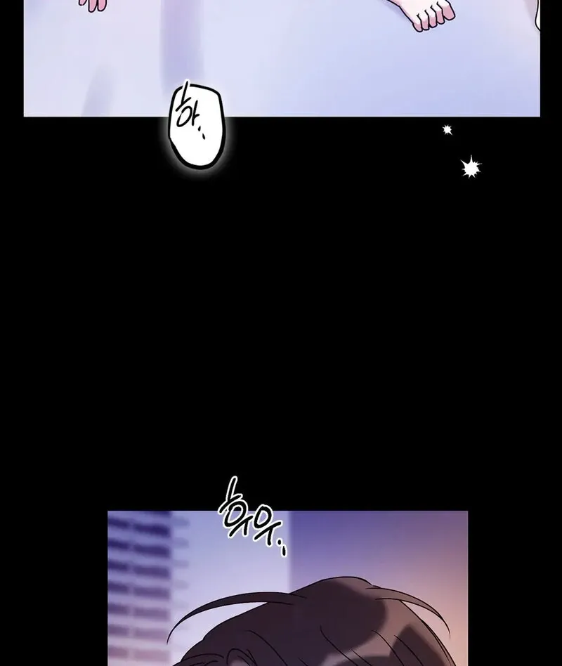 We Never Even Broke Up Chapter 24 page 51 - 