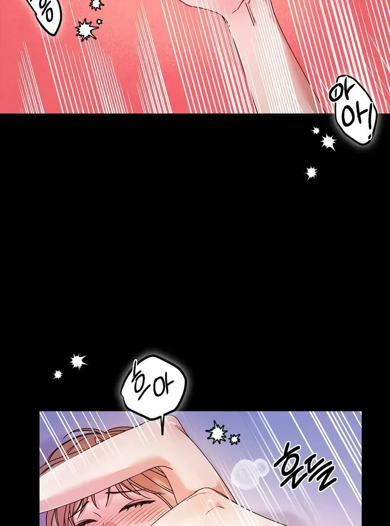 We Never Even Broke Up Chapter 24 page 68 - 