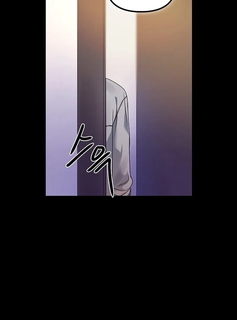 We Never Even Broke Up Chapter 25 page 49 - 