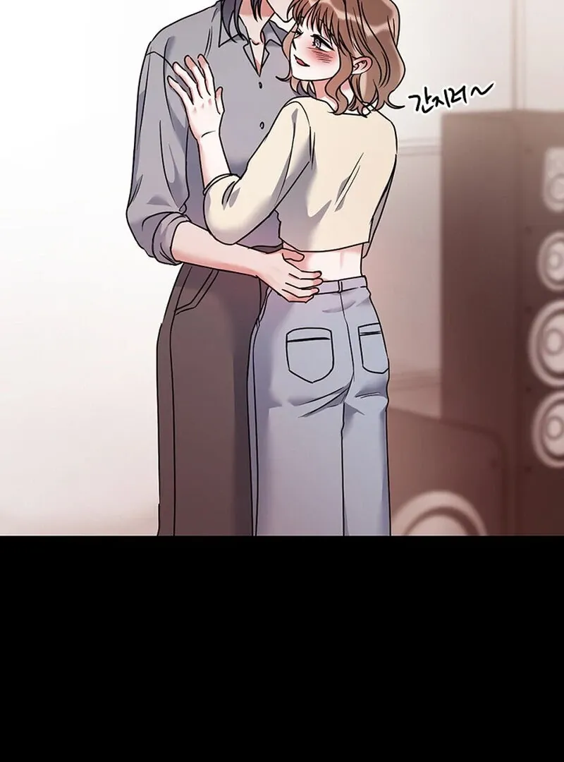 We Never Even Broke Up Chapter 25 page 6 - 