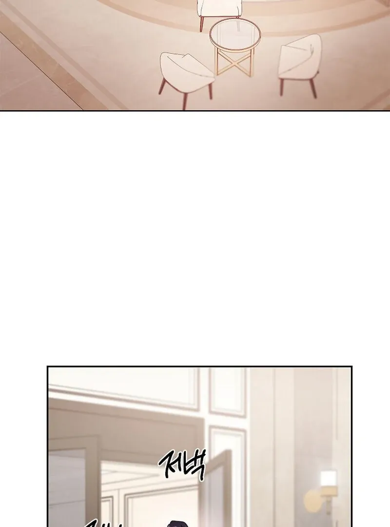 We Never Even Broke Up Chapter 26 page 2 - 