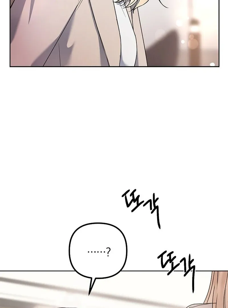 We Never Even Broke Up Chapter 26 page 17 - 