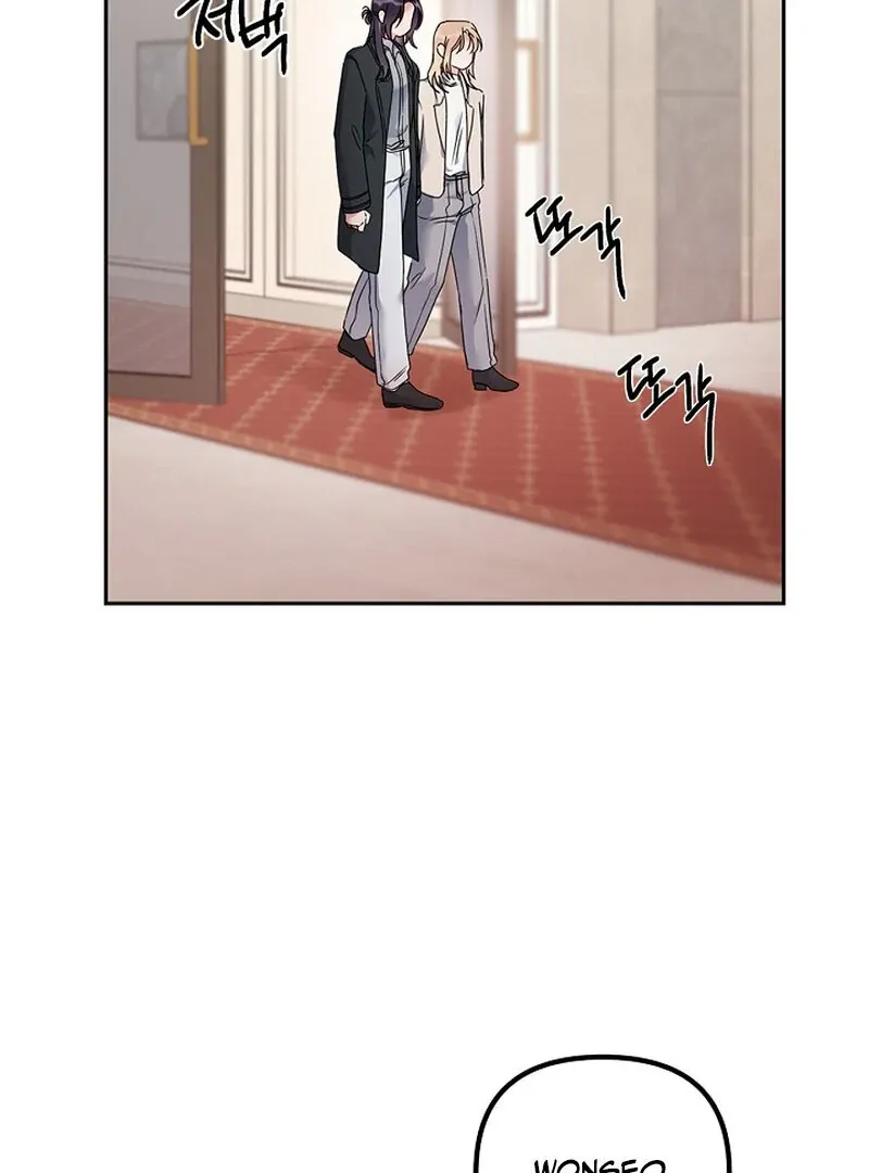 We Never Even Broke Up Chapter 26 page 3 - 