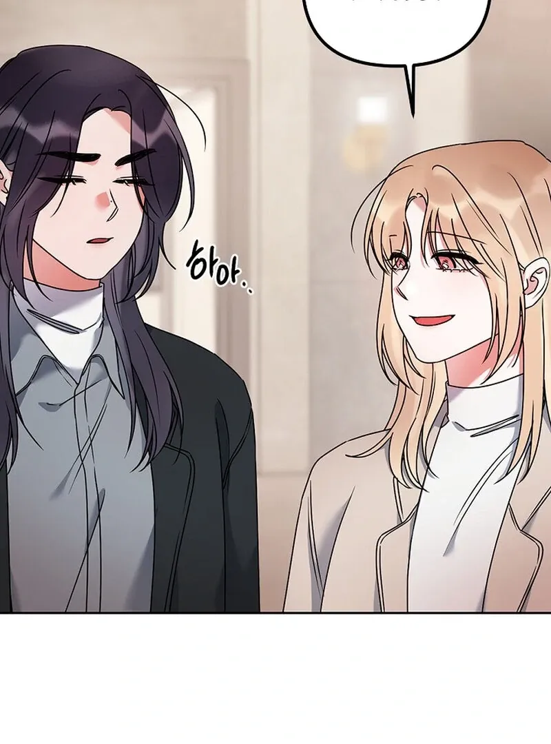 We Never Even Broke Up Chapter 26 page 36 - 